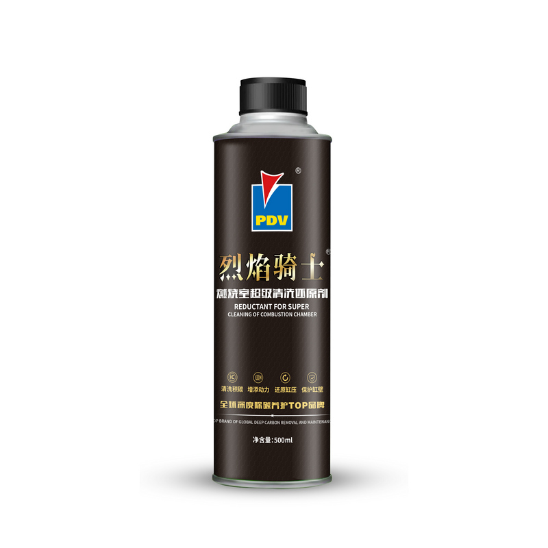 燃烧室超级清洗还原剂